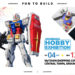 Jom Meriahkan Bandai Spirits Hobby Exhibition & GBWC Malaysia 2024, Hanya di MyTOWN!