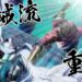 Konami Umum Game Aksi Open-World ‘Edens Zero,’ Akan Tiba 2025