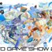 [TGS24] Tokyo Game Show 2024 Pecah Rekod Baharu Untuk Jumlah Pengunjung!