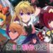 Oshi no Ko Season 3 Diumumkan Secara Rasmi, Penampilan Pertama Watak Baru!