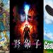 Game Terhebat Wajib Cuba Pada November 2024 – Dragon Quest III Remake, Death Note & Banyak Lagi!