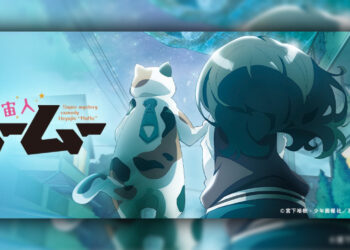 “Me and the Alien MuuMuu” Akan Diadaptasi Menjadi Anime Pada 2025!