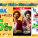 SEGA Publisher Sale – November 2024 Kini Bermula! Diskaun Besar Untuk LIKE A DRAGON Series Starter Pack!