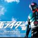 Kamen Rider 50th Anniversary Exhibition Malaysia Ditunda ke 10 Januari 2025