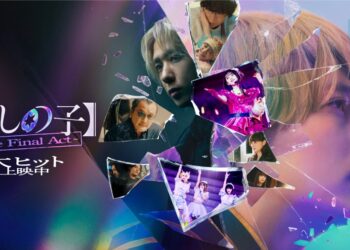 Filem “Oshi no Ko – The Final Act” Akan Datang Ke Pawagam Malaysia!