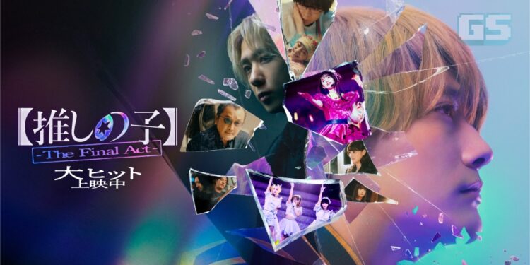 Filem “Oshi no Ko – The Final Act” Akan Datang Ke Pawagam Malaysia!