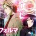 Anime “YOUR FORMA” Debut Teaser Pertama, Akan Tiba Pada April 2025!