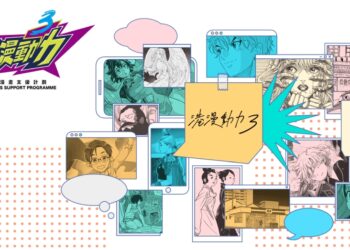 Comic Fiesta 2024 Mengadakan Pameran Komik Hong Kong Di KLCC Bermula 21 Disember!