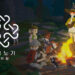 MMORPG “Mabinogi Mobile” Bakal Dikeluarkan Pada Mac 2025!