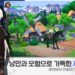 Mabinogi Mobile Umum Tarikh Keluaran Korea – Adakah Game Ini Akan Keluar Secara Global?