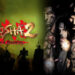 Remaster “Onimusha 2: Samurai’s Destiny” Akan Kembali Mei 2025!