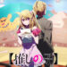 Anime “Oshi no Ko Season 3” Dijangka Tayang Pada 2026!