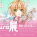 Cardcaptor Sakura KL Exhibition Akan Bermula April 2025 – Tiket Early Bird Dijual Sekarang!