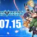 RPG ‘EDENS ZERO’ Akan Berlepas 15 Julai – Pre-Order Kini Dibuka!