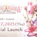 Nantikan ‘Puella Magi Madoka Magica: Magia Exedra’ Pada 27 Mac – Khas untuk Mobile/PC!