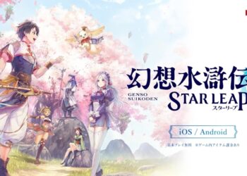Suikoden STAR LEAP – Game Mobile Baru Dari Dunia Suikoden!