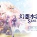 Suikoden STAR LEAP – Game Mobile Baru Dari Dunia Suikoden!