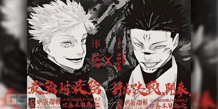 Pencipta Jujutsu Kaisen Akhirnya Jelaskan Punca Kekalahan Gojo Kepada Sukuna!