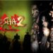 Previu Onimusha 2: Samurai’s Destiny (Remaster) – Pabila Game Samurai Klasik Diberi Layanan HD!