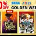 Promosi SEGA Golden Week Bermula Di PlayStation Store Dengan Diskaun Hebat!