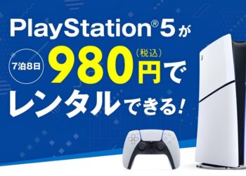 Sewa PS5 Jadi Pilihan Popular di Jepun – Cara Jimat Bermain Game Terkini