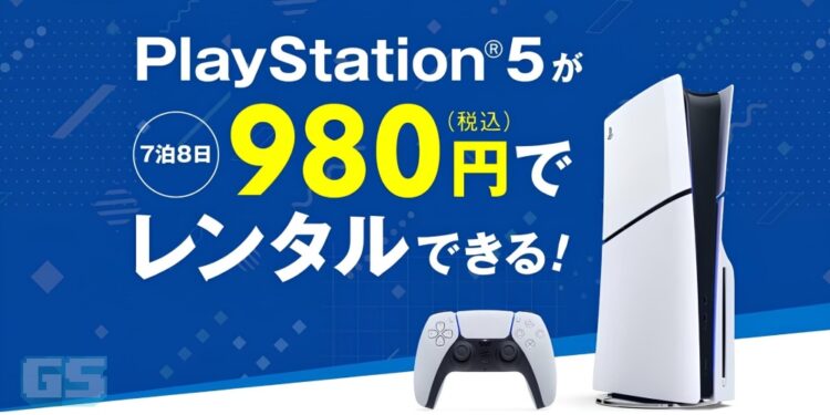 Sewa PS5 Jadi Pilihan Popular di Jepun – Cara Jimat Bermain Game Terkini
