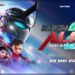 Reviu Ejen Ali The Movie 2 – Dari M.A.T.A ke Hati Penonton! (TANPA SPOILER)
