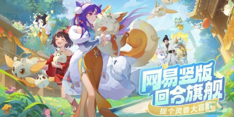 NetEase Umum Spirit Beast Adventure, Sebuah MMORPG Menyerupai Pokemon?