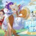 NetEase Umum Spirit Beast Adventure, Sebuah MMORPG Menyerupai Pokemon?