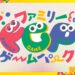 Family Game Park Kembali Ke Tokyo Game Show 2025 Dengan Aktiviti Menarik Untuk Semua Jenis Umur