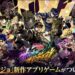JoJo’s Bizarre Adventure: Ora Ora Overdrive – Game Baharu Untuk Platform Mobile!