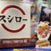 Kolaborasi SUSHIRO Singapore x Street Fighter Kembali Untuk Pusingan Kedua!