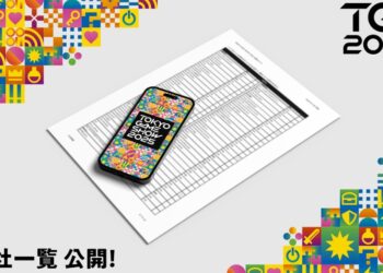 Tokyo Game Show 2025 Bakal Jadi Yang Terbesar Dalam Sejarah Dengan Senarai Pempamer Terbanyak