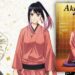 Manga Rakugo Popular ‘Akane-banashi’ Diadaptasi Menjadi Anime!