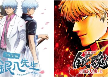 Gintama Buat Comeback: Anime Spinoff “Ginpachi-Sensei” & Filem Baharu “Yoshiwara in Flames” Diumumkan