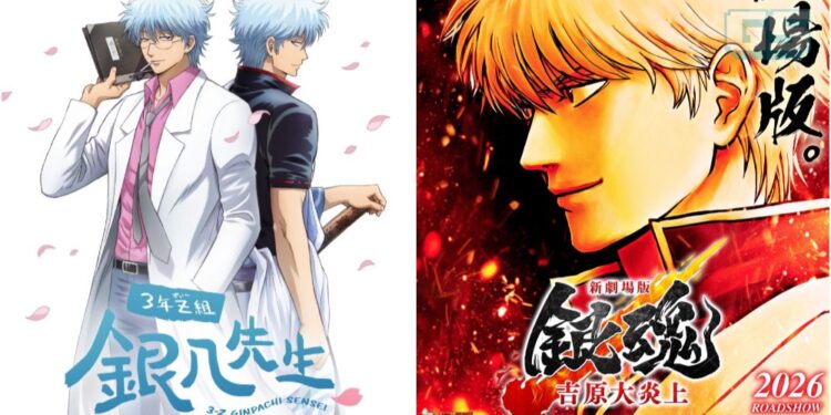 Gintama Buat Comeback: Anime Spinoff “Ginpachi-Sensei” & Filem Baharu “Yoshiwara in Flames” Diumumkan
