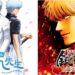 Gintama Buat Comeback: Anime Spinoff “Ginpachi-Sensei” & Filem Baharu “Yoshiwara in Flames” Diumumkan