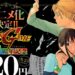 “Liar Game” Menerima Adaptasi Anime Pertama Daripada Studio Madhouse