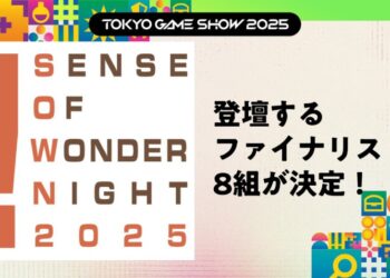 Tokyo Game Show 2025 Mengumumkan Finalis “Sense of Wonder Night”, Melantik Pocky sebagai Duta Rasmi Game Indie