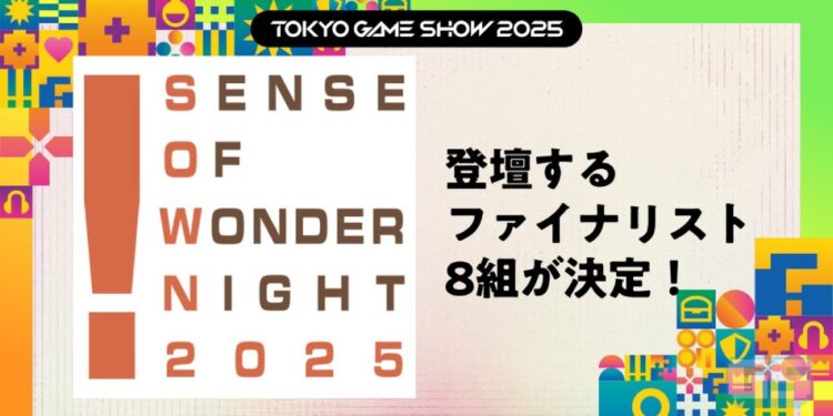 Tokyo Game Show 2025 Mengumumkan Finalis “Sense of Wonder Night”, Melantik Pocky sebagai Duta Rasmi Game Indie