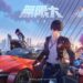 Gameplay 7-Minit Untuk ANANTA, Open-World RPG Dari China Tetapi Menyerupai GTA