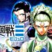Jujutsu Kaisen Modulo – Sekuel Rasmi Oleh Gege Akutami Dengan Seni Oleh Yuji Iwasaki