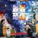 One-Punch Man Season 3 Akan Tiba Oktober 2025, Tamatkan Penantian Enam Tahun Peminat
