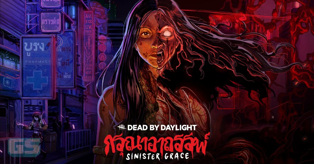 [Interviu] Bagaimana Dead by Daylight Membawa The Krasue (Ataupun Hantu Penanggal) Ke Mata Dunia!