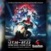 Henshin! Kedai Rasmi Kamen Rider Bakal Dibuka Di Malaysia!