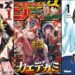 Shonen Jump Alami Isu Kronik? Sembilan Manga ‘Kena Kapak’ Dalam Tempoh 10 Bulan!