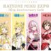 HATSUNE MIKU EXPO x animate cafe KL Bermula Hari Ini Di LaLaport!