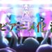 Game Indie Popular “NEEDY STREAMER OVERLOAD” Diadaptasi Ke Anime, Tayangan Mulai April 2026