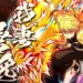 DLC Zenitsu (Infinity Castle) Kini Tersedia Di Demon Slayer: Kimetsu no Yaiba – The Hinokami Chronicles 2!