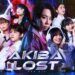 AKIBA LOST – Game Live-Action Di Mana Pemain Perlu Selesaikan Misteri Di Akihabara!